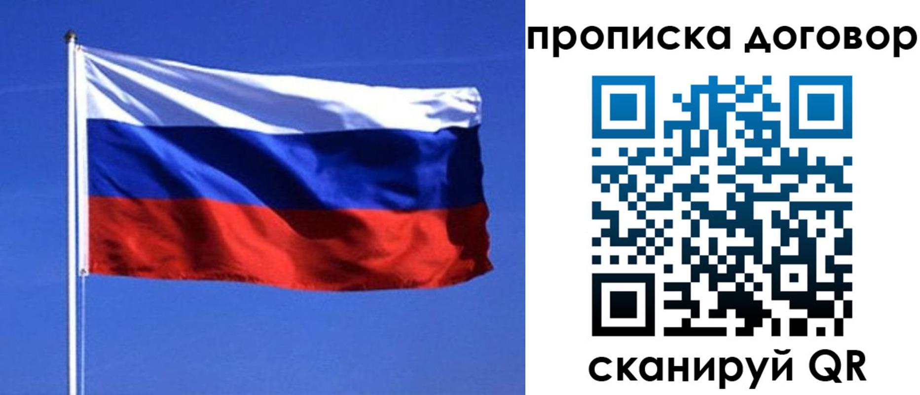 прописка поиск в Навашино