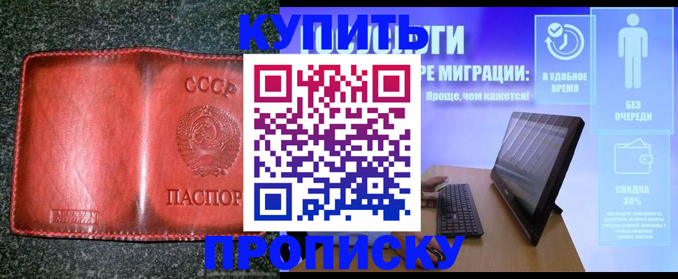 найти адрес прописки в Навашино