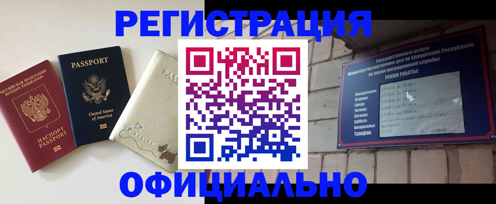 где прописаться в Навашино