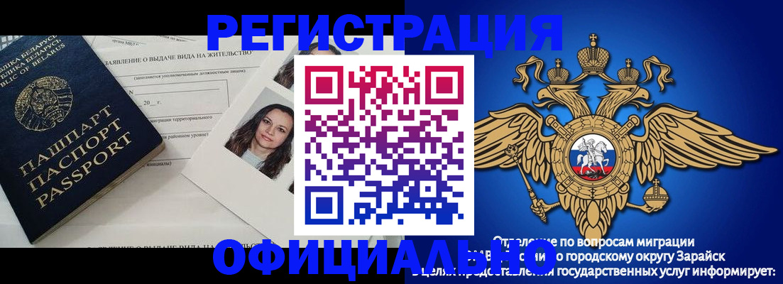 временная регистрация госуслуги в Навашино