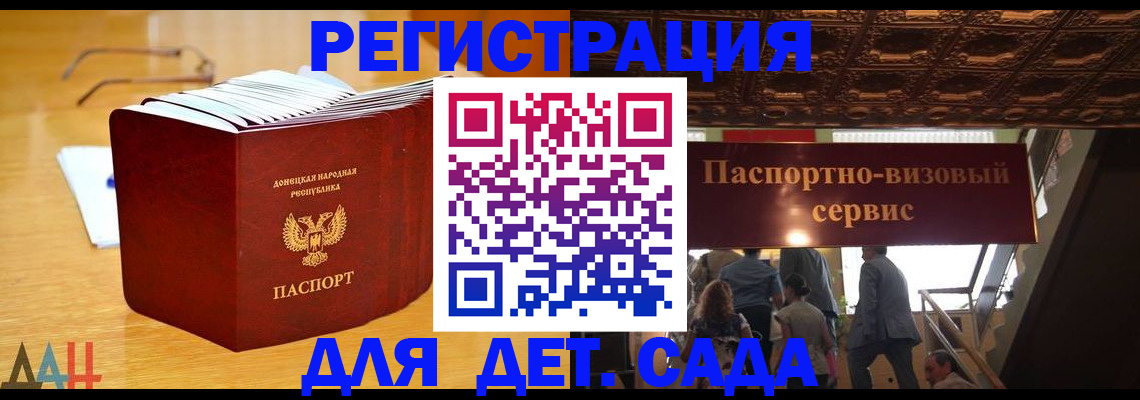 прописка ребенка в Навашино